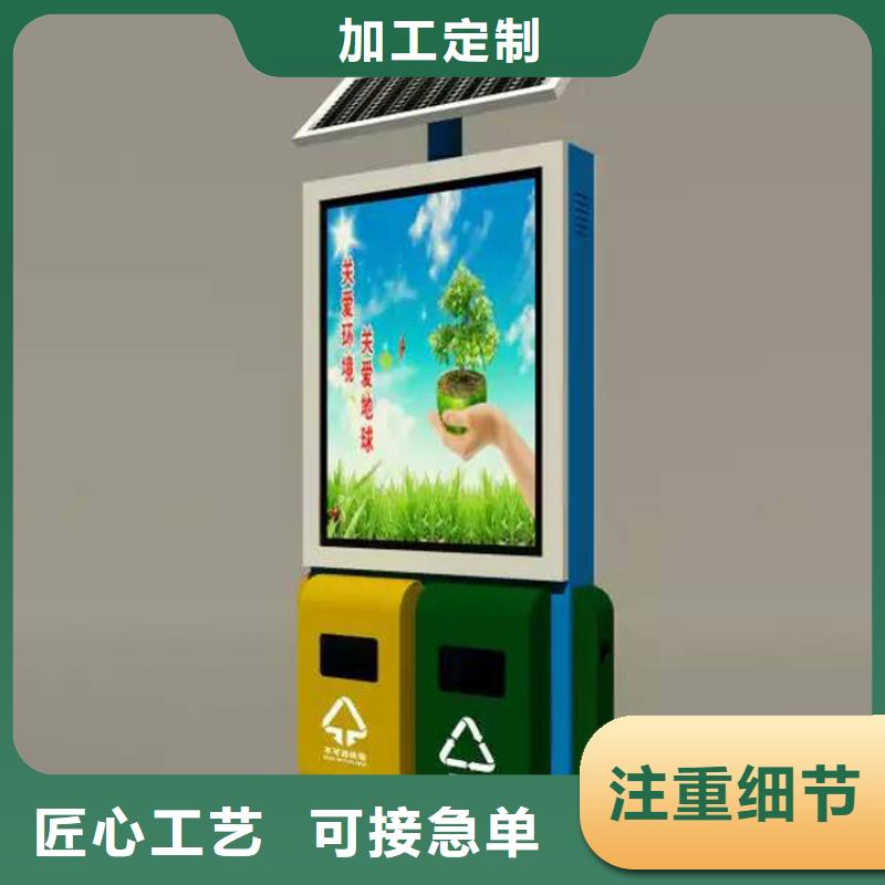 環(huán)保智能垃圾房廠家為您服務(wù)