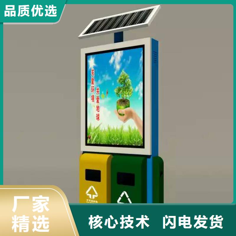 智能垃圾箱貨比三家再購買