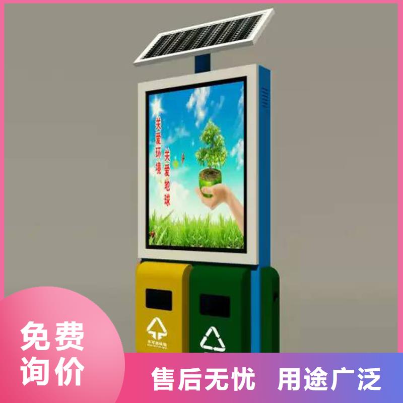 智能垃圾分类箱放心购买