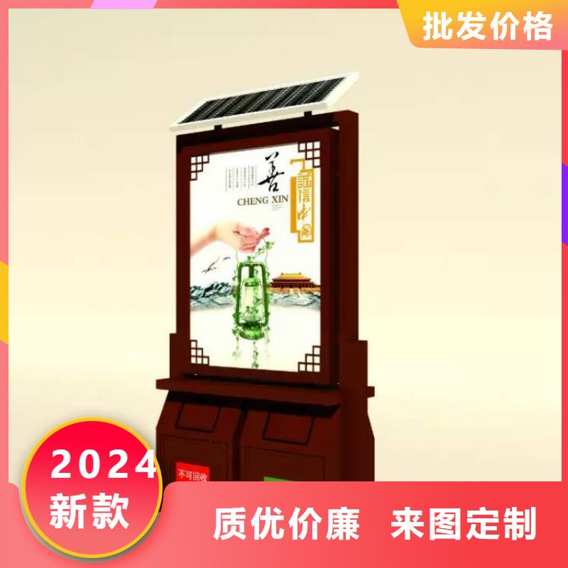 智能垃圾分类箱放心购买