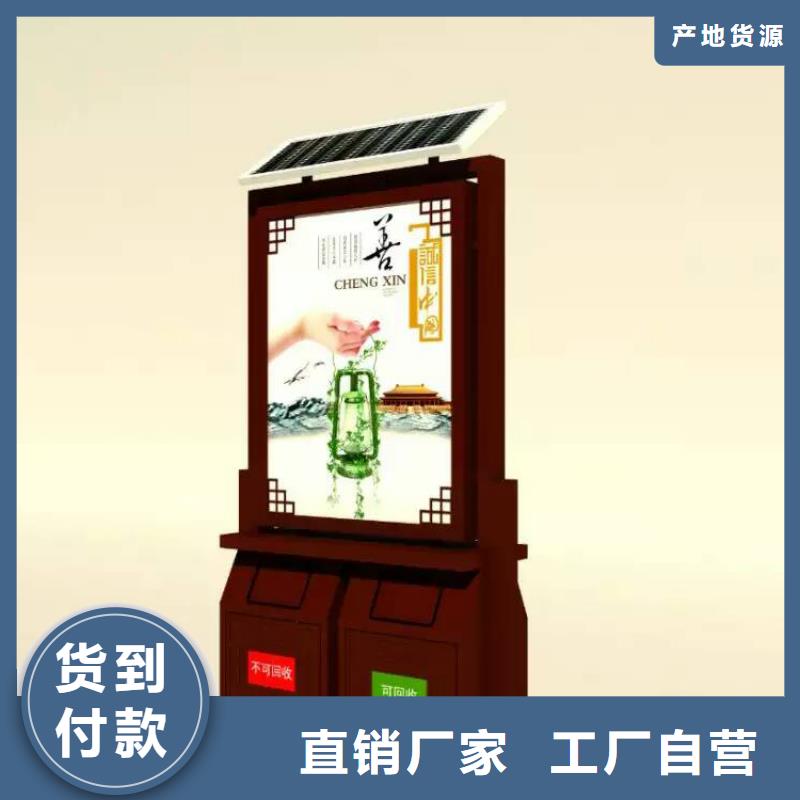 智能垃圾箱价格含运费