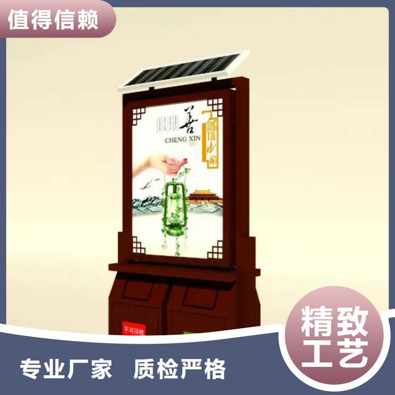 公园智能垃圾箱施工团队