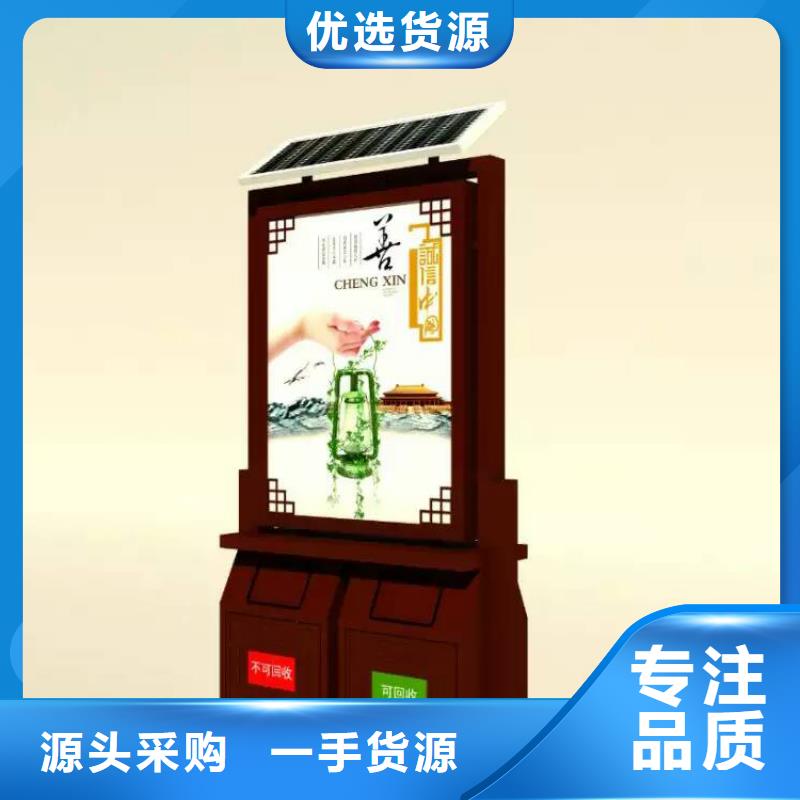 厂区智能垃圾箱生产厂家