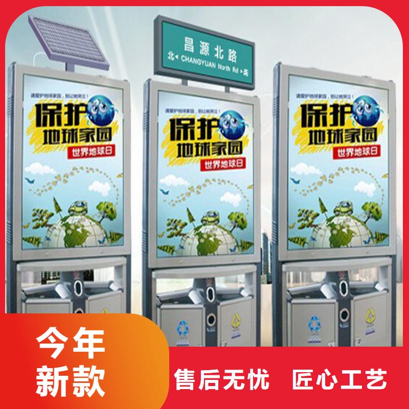 分類(lèi)垃圾箱產(chǎn)品實(shí)物圖