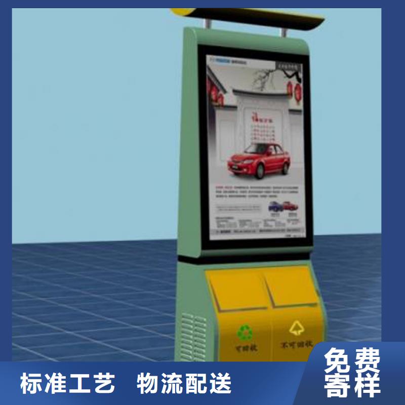 防腐防銹智能垃圾箱實(shí)體廠家