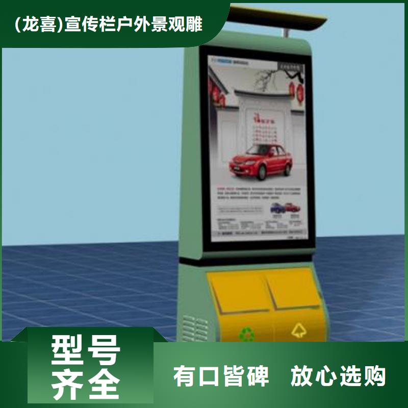 批發(fā)智能垃圾箱_廠家/供應(yīng)
