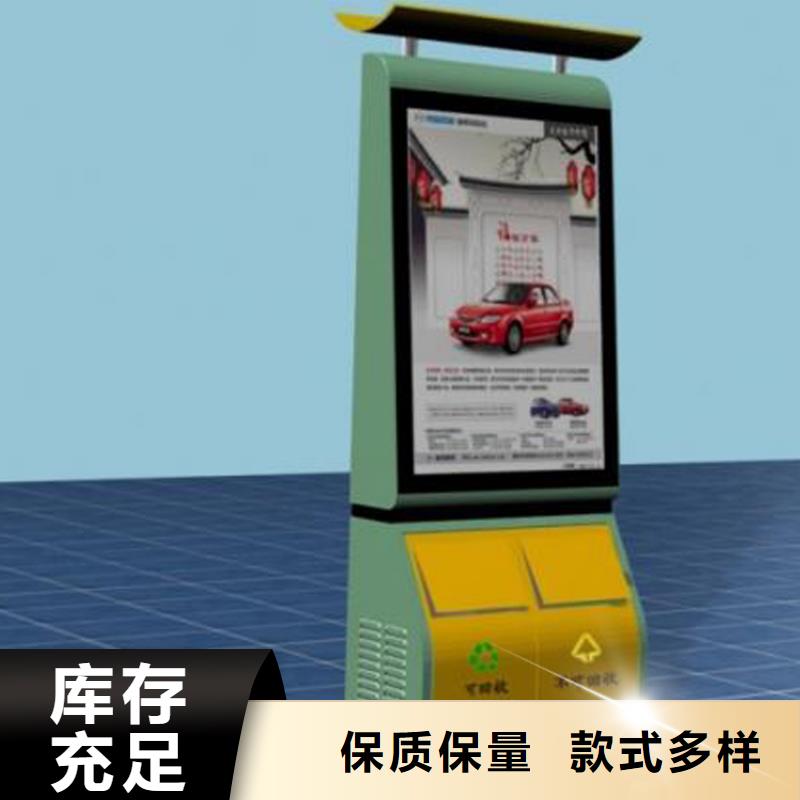 智能垃圾箱貨比三家再購買