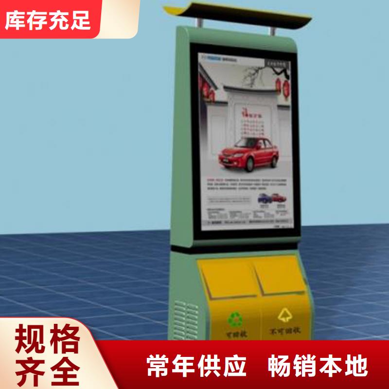 學(xué)校智能垃圾箱型號齊全