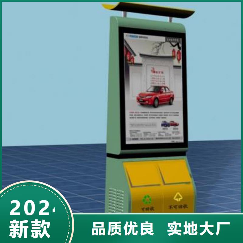 戶外自動(dòng)四分類垃圾箱規(guī)格齊全