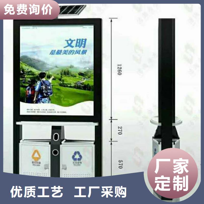 定制可移動垃圾分類箱售后完善