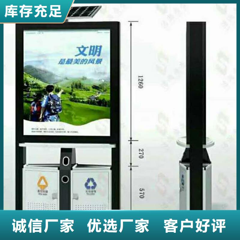 小區(qū)垃圾箱定制廠家