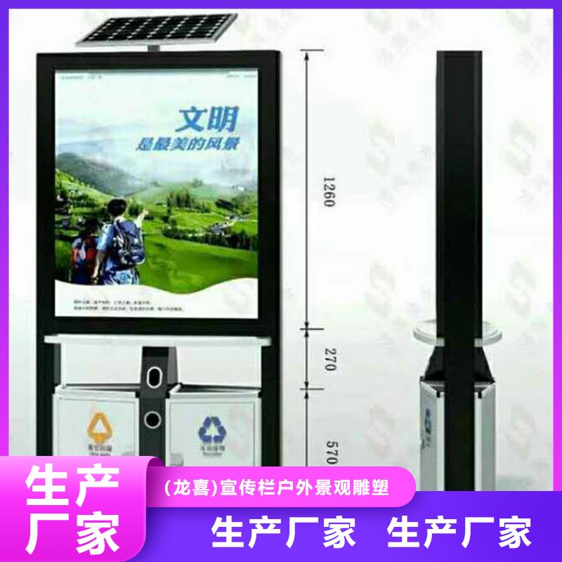 公园智能垃圾箱规格齐全