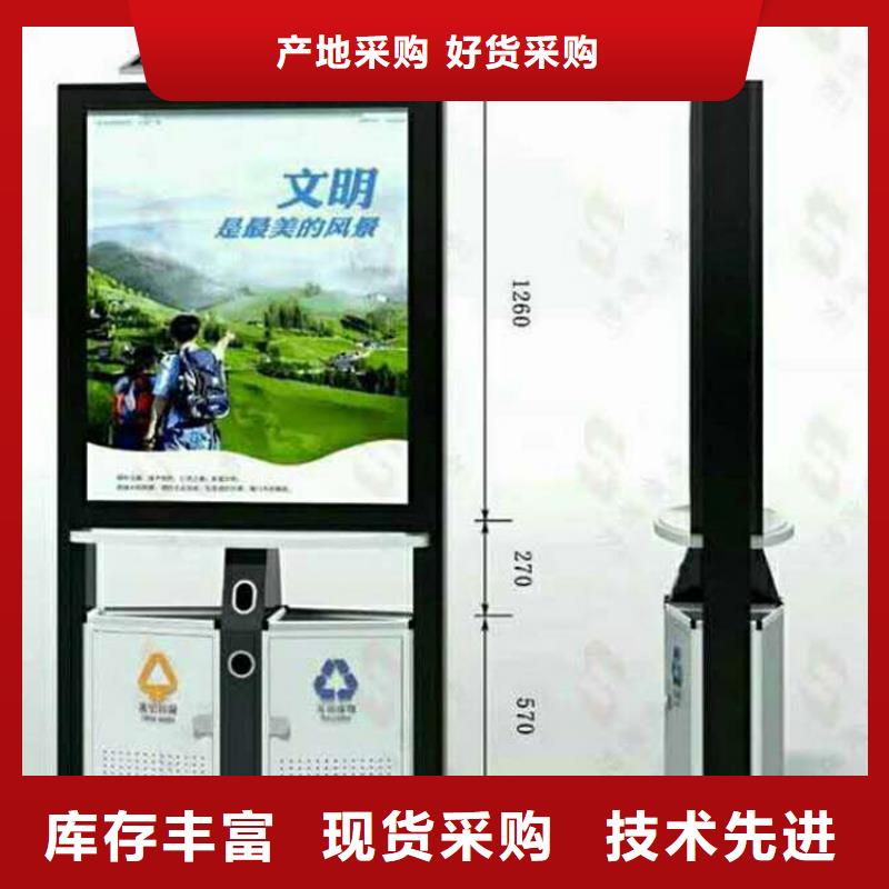 白沙县防腐防锈智能垃圾箱欢迎咨询