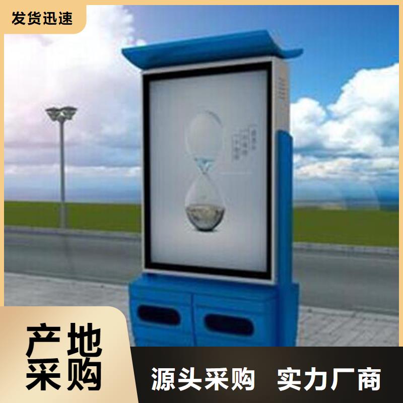 城市道路智能垃圾箱品质过关