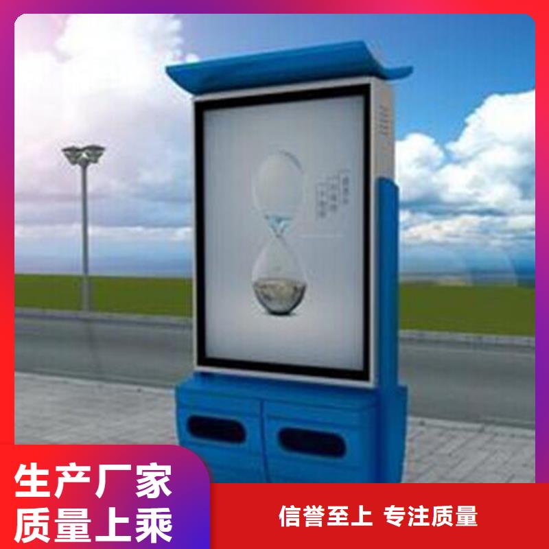 颜色定制智能垃圾箱欢迎咨询