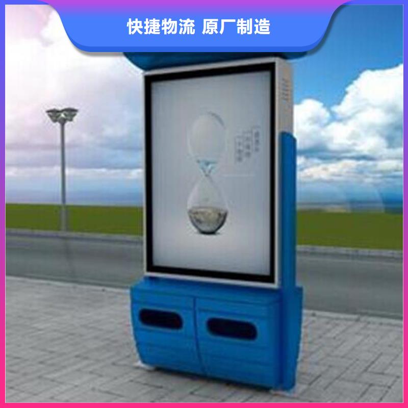 社區(qū)智能垃圾箱無(wú)中間商
