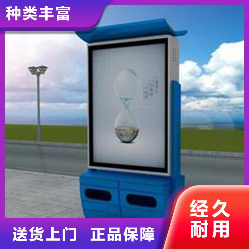 社區(qū)智能垃圾箱型號齊全