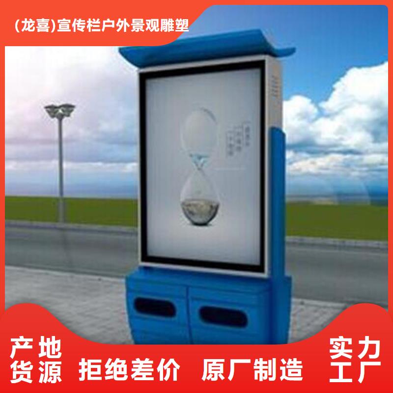 學校智能垃圾箱解決方案
