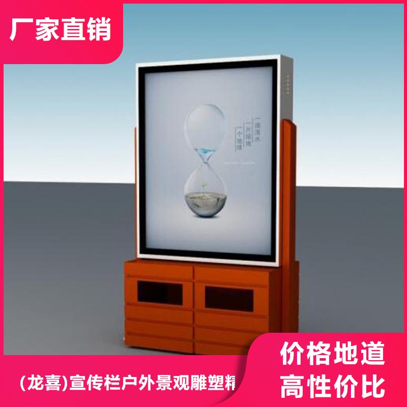 不銹鋼智能垃圾箱來樣定制