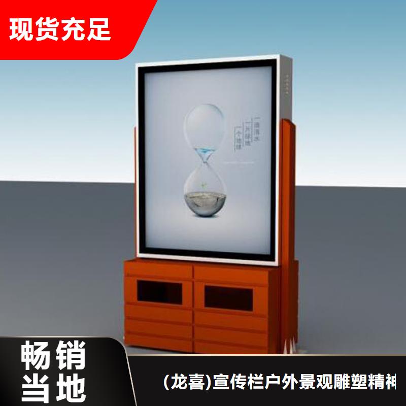 防腐防锈智能垃圾箱生产厂家