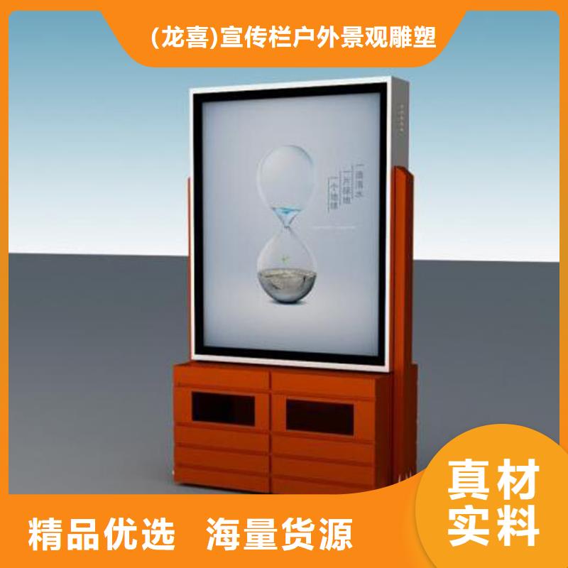 #智能垃圾箱廠家