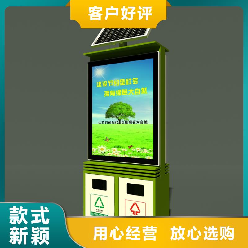 不銹鋼智能垃圾箱按需定制