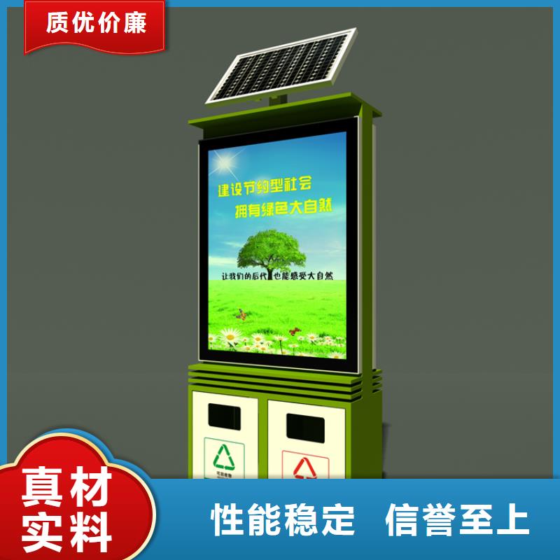 城市道路智能垃圾箱品质过关