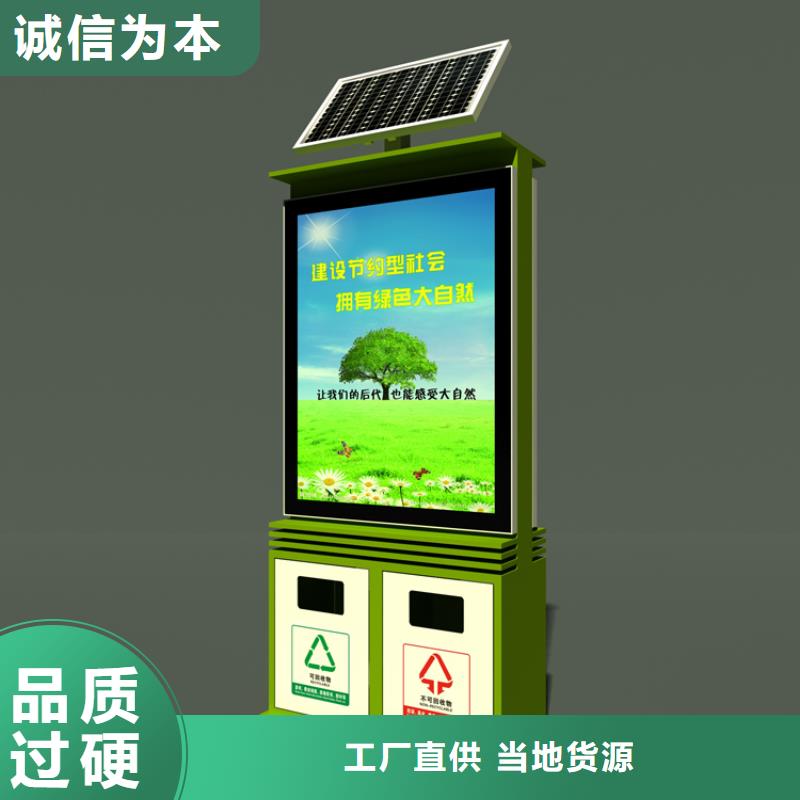 厂区智能垃圾箱售后完善