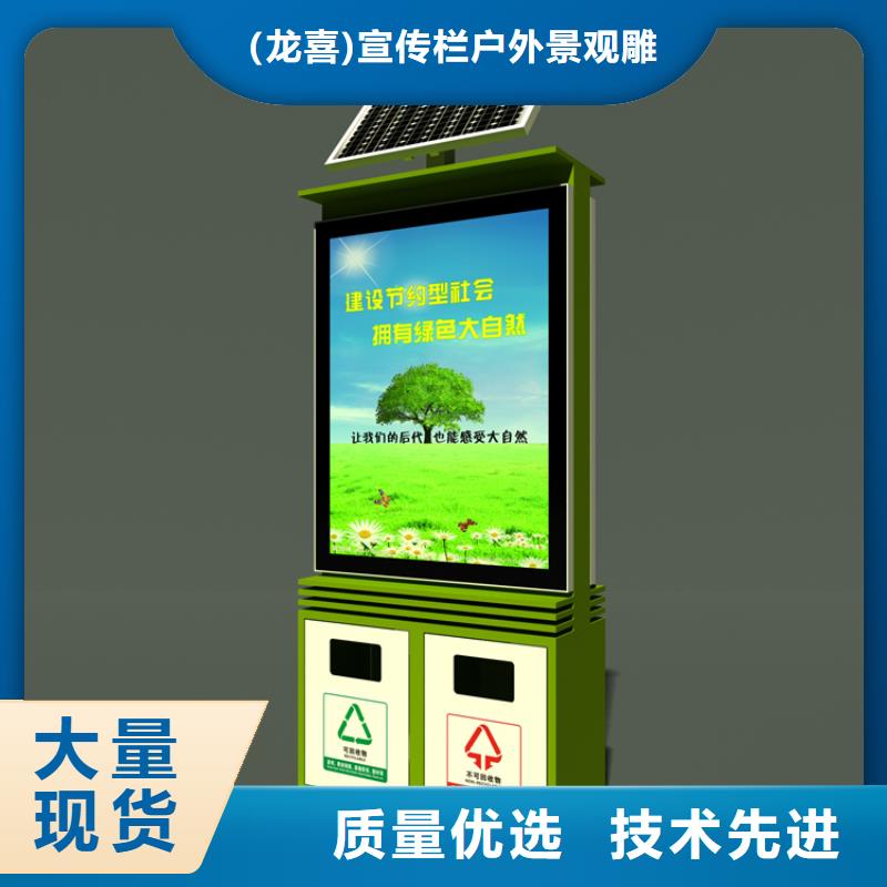 不锈钢智能垃圾箱放心购买