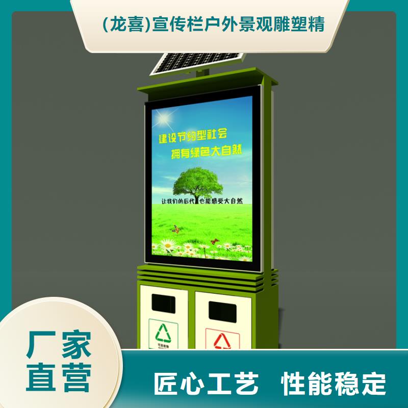 规格全的户外垃圾箱供货商