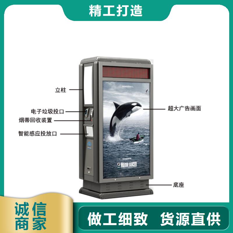 路邊智能垃圾箱分類亭信賴