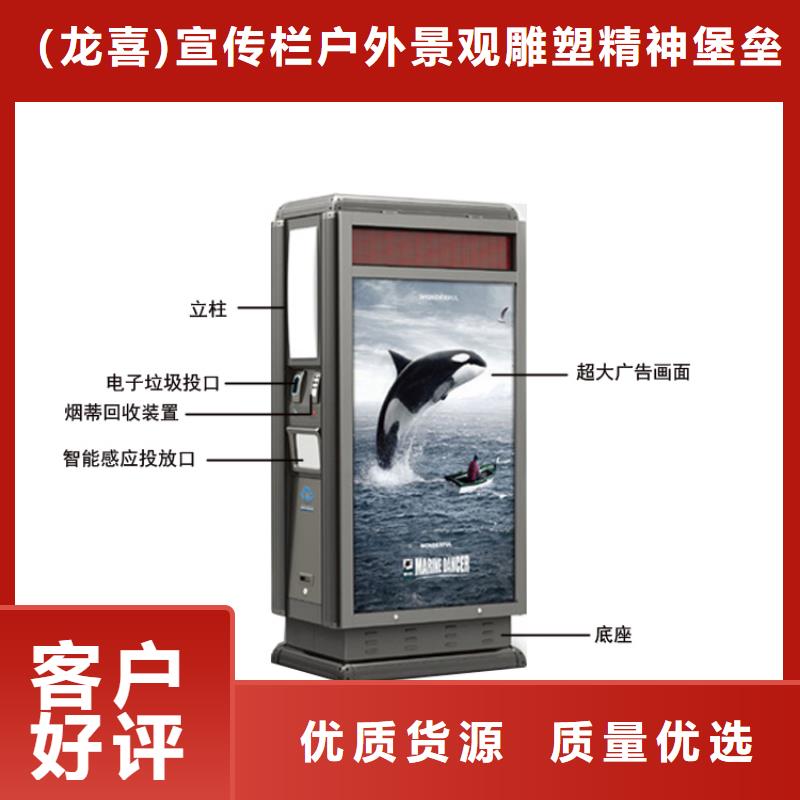 分類垃圾箱工藝精致