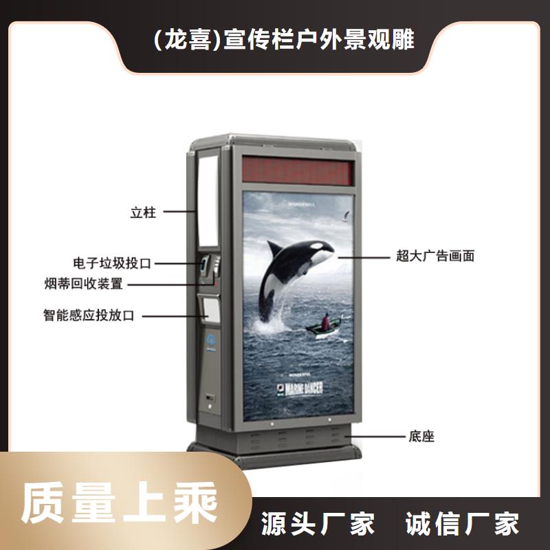 三沙市户外垃圾桶智能实力老厂