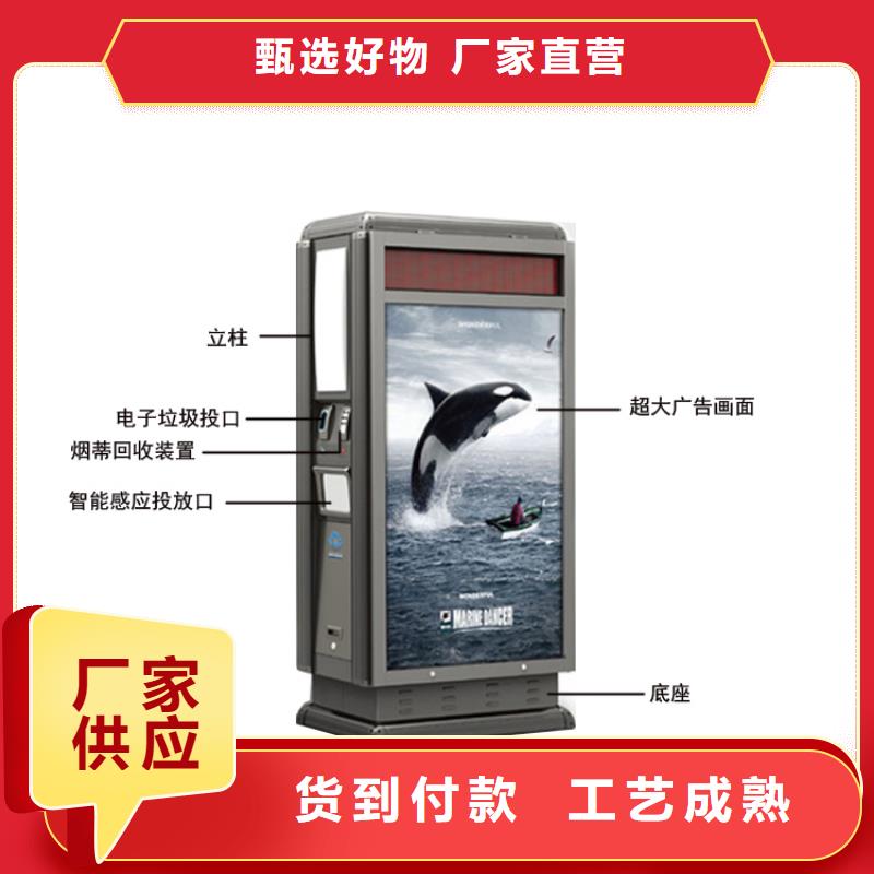 供应智能垃圾箱_精选厂家