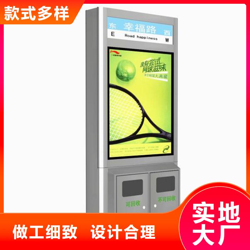 環(huán)保智能垃圾房廠家生產(chǎn)基地