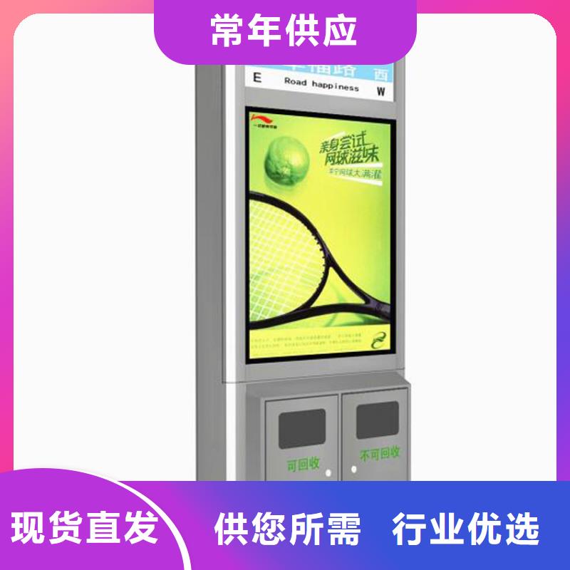 分類垃圾箱貼心服務(wù)