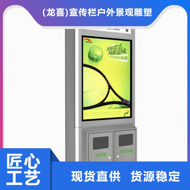 街道智能垃圾箱生產(chǎn)基地
