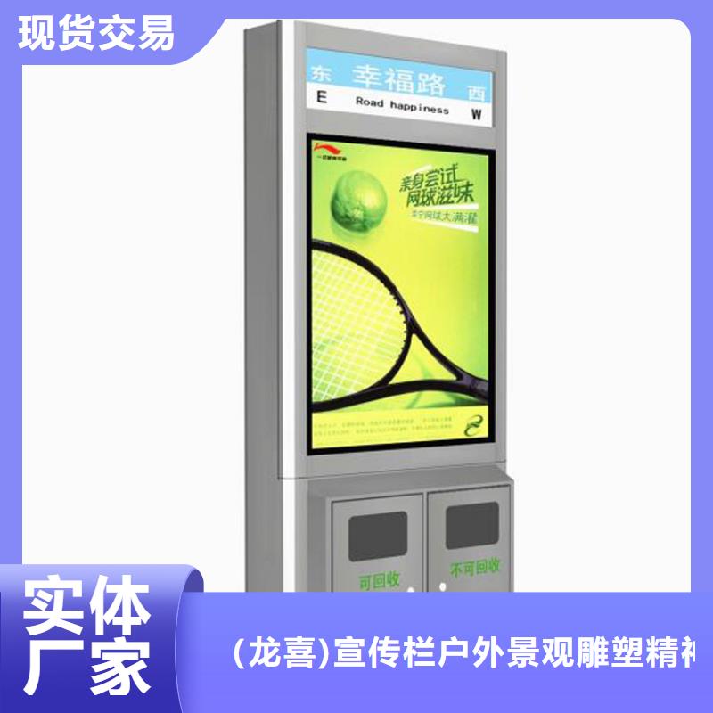 商场智能垃圾箱欢迎订购