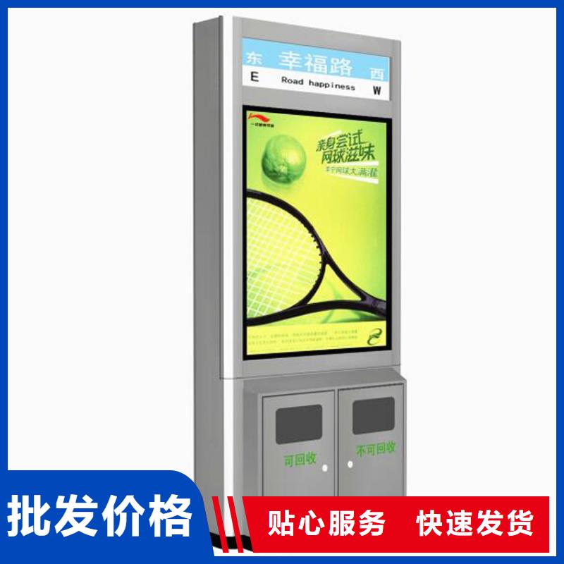 價(jià)格低的分類垃圾箱供貨商