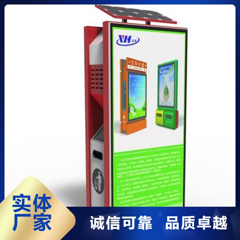 【小區(qū)垃圾箱廠家】_小區(qū)垃圾箱價(jià)格