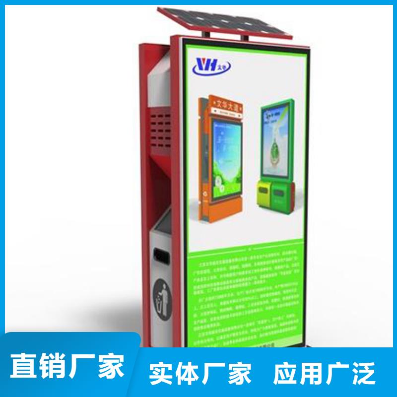 小区垃圾箱-实力企业