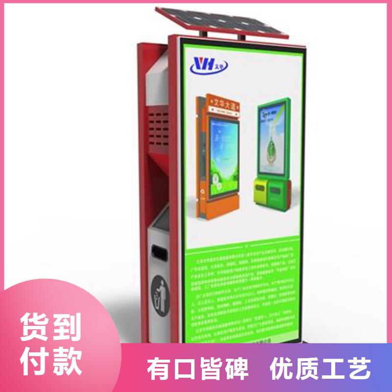 公園智能垃圾箱來廠考察