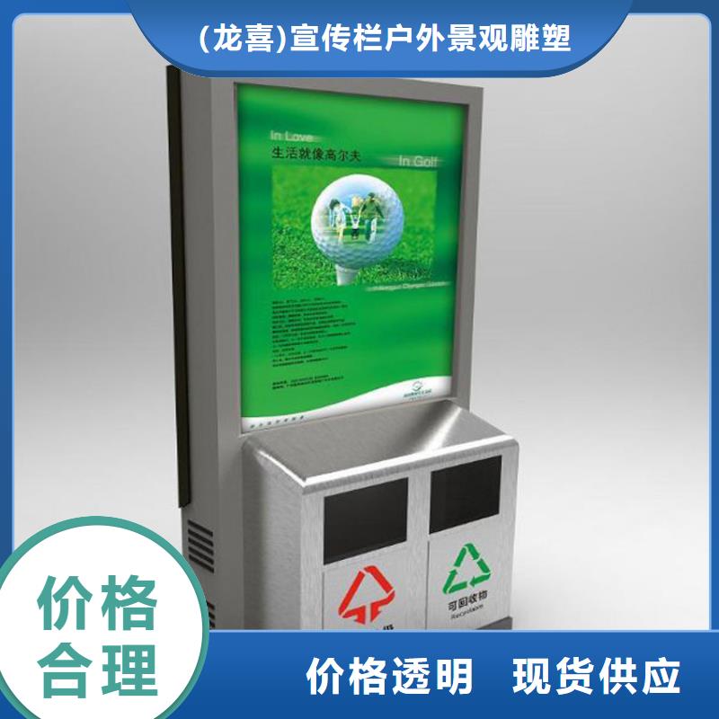 學(xué)校智能垃圾箱實力廠家