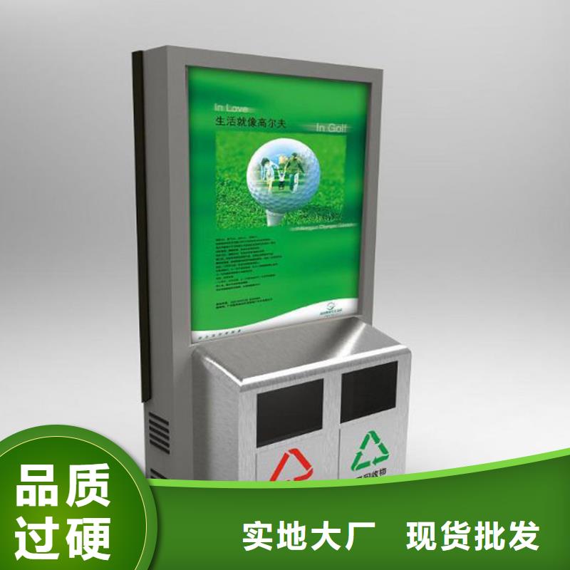 鋼結(jié)構(gòu)生活垃圾箱智能