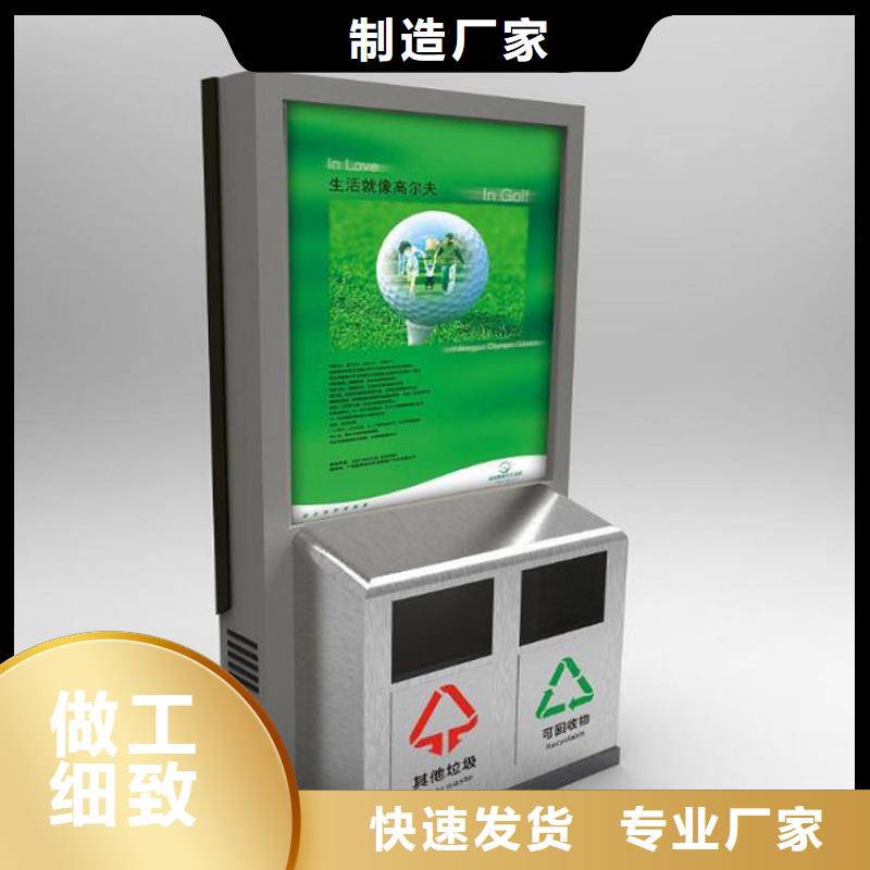 小區(qū)垃圾箱-小區(qū)垃圾箱值得信賴(lài)