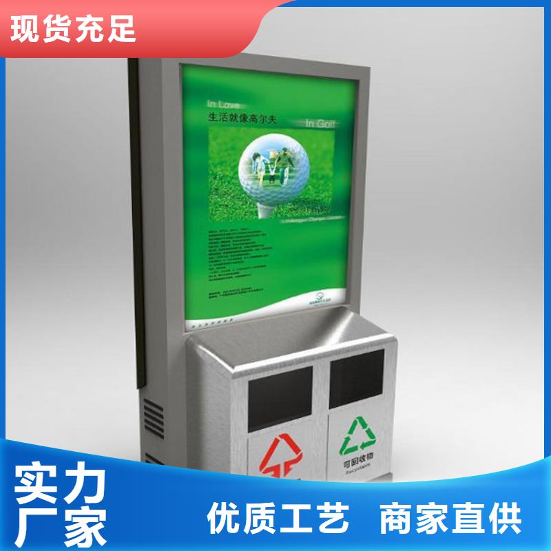 小区垃圾箱定制厂家