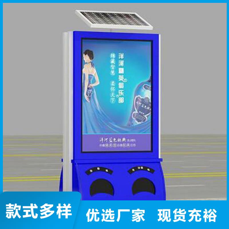 #智能垃圾箱廠家