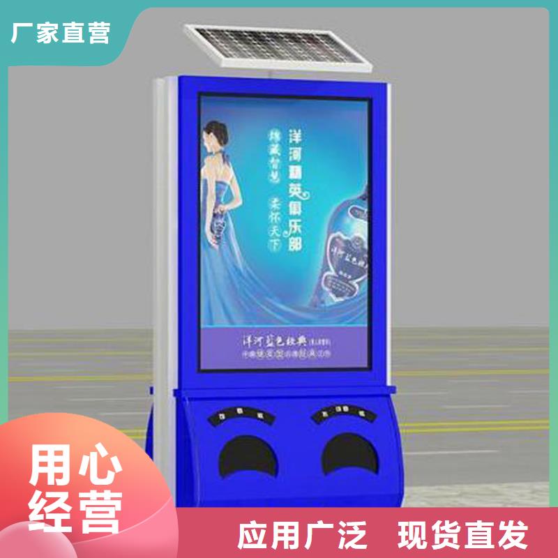 路边智能垃圾箱服务为先
