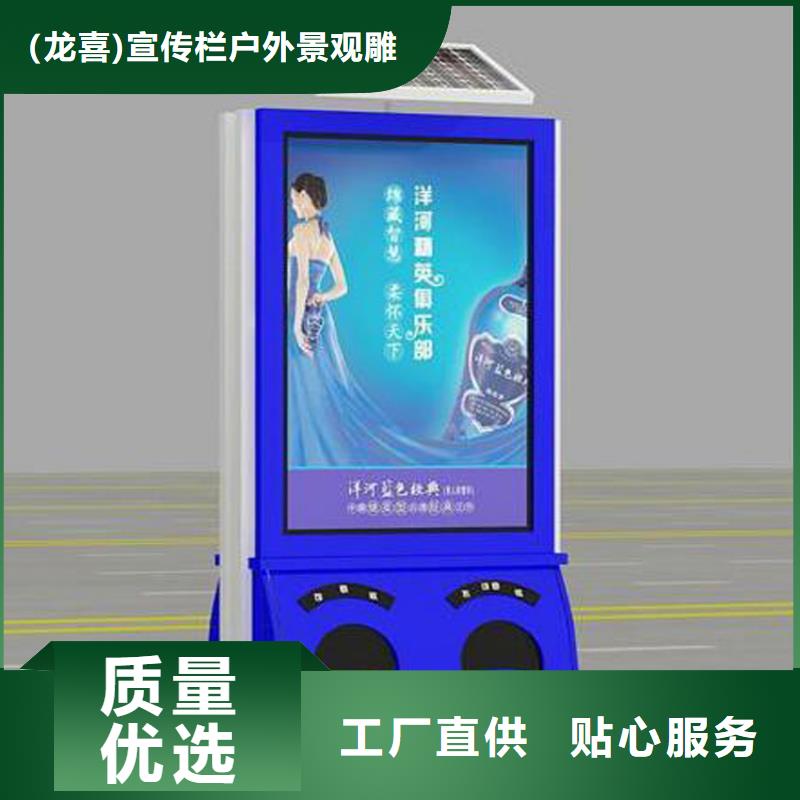 學校智能垃圾箱無中間商