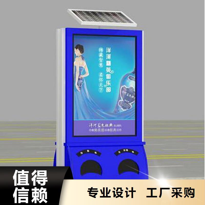 琼海市城市道路智能垃圾箱品质放心